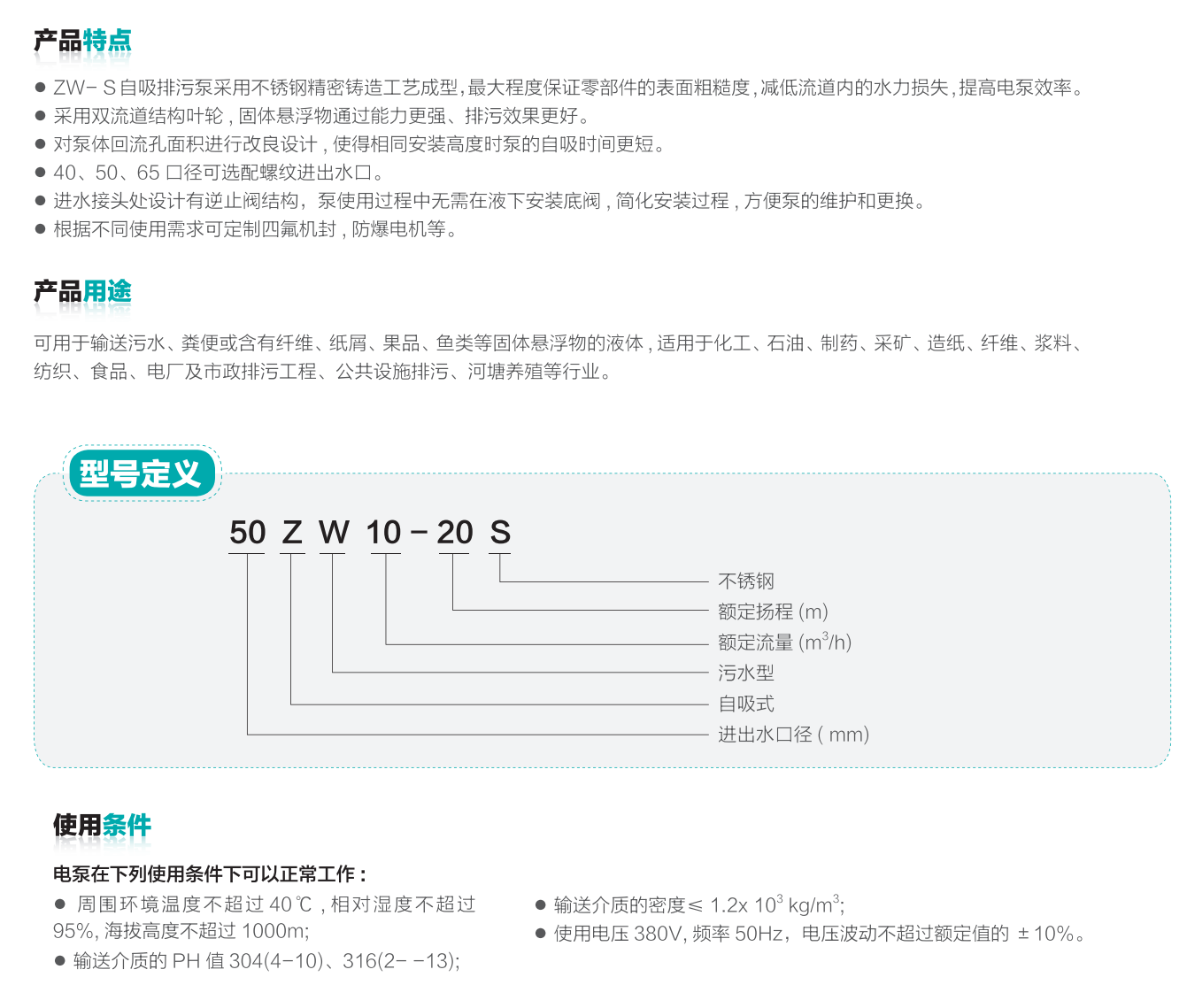 图层 13.png