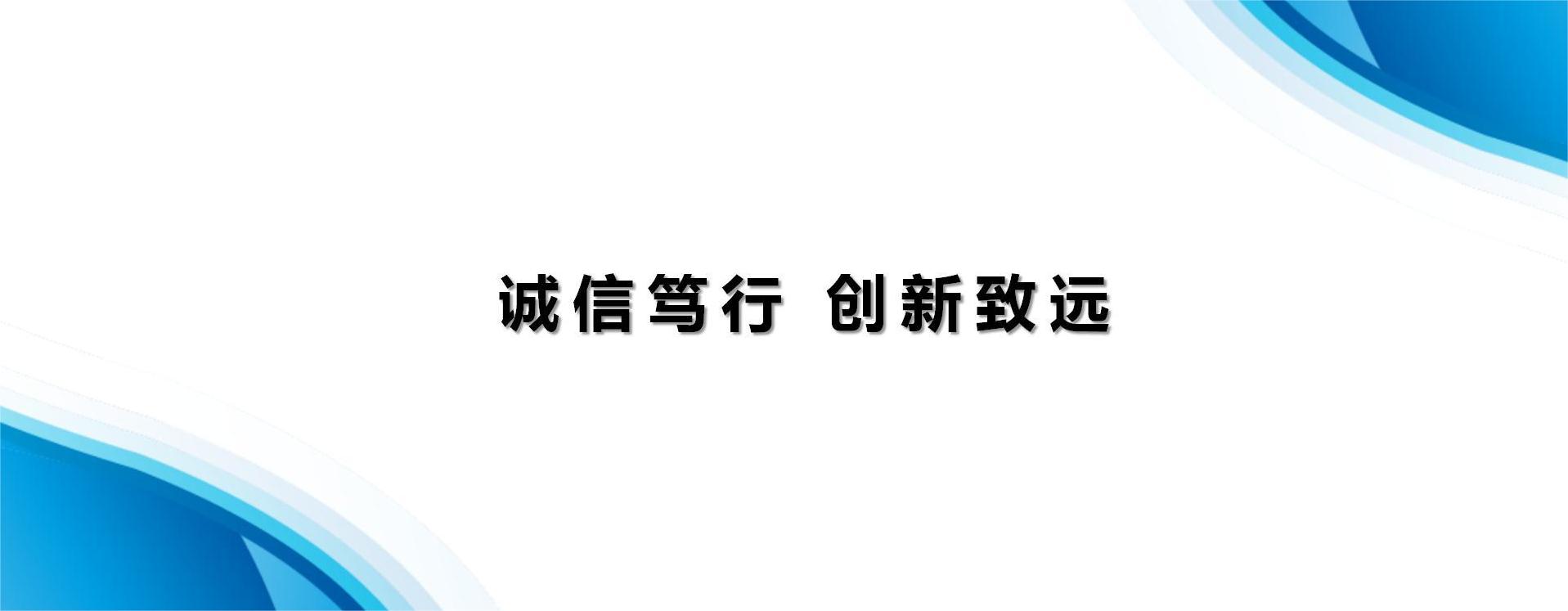 通栏图片